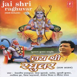 Jai Shree Raghubar