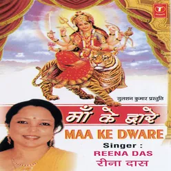 Maa Ke Dware (Hindi)