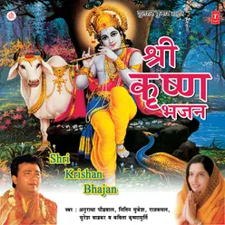 Jasoda Hari Paalne Jhulave