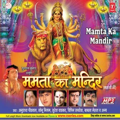 Mamta Ka Mandir Vol.1