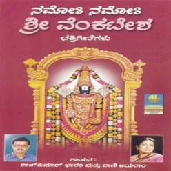 Namo Namo Sri Venkatesha