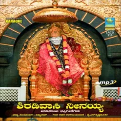 Shiradivasi Neenayya