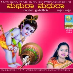 Thwameva Sharanam