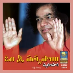 Om Sri Sathya Sai Swara Lahari