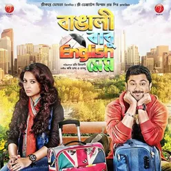 Bangali Babu English Mem (Original Motion Picture Soundtrack)