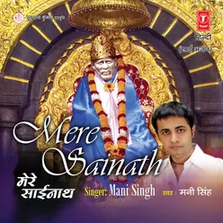 Mere Sainath