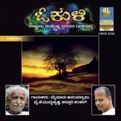 Okuli ' Kuvempu Songs