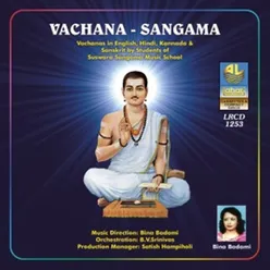 Vachana Sangama