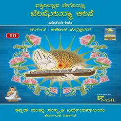 Thandeilladha Thaayilladha