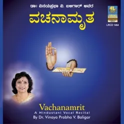 Vachanamrutha