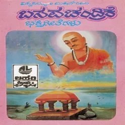 Basava Chandrike