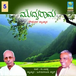 Natuvangano Deva