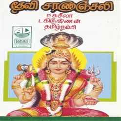 Om Shakthi Sri Durga