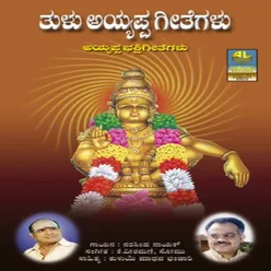 Tulu Ayyappa Songs