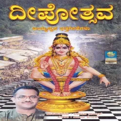 Makara Divya Jyothi