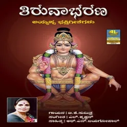 Jyothi Nodide Makara