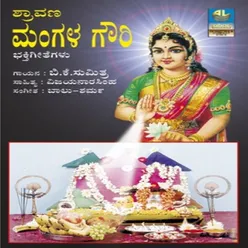 Shravana Mangalavaaragalalli