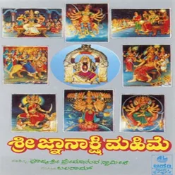 Gnanakshi Namma Badukina Sakshi