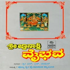 Bhagavathi Bhagavathi