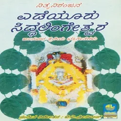 Yedeyuru Singaaravo