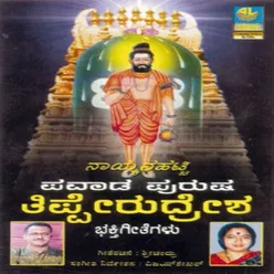 Pavaada Purusha Thipperudresha