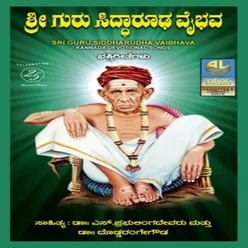 Siddharudaru Shivataanaagi