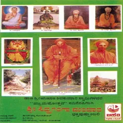 Bhakthara Hrudaya