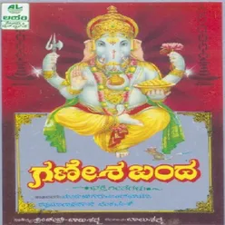 Ganesh Banda