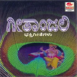 Guru Vaarada Pooje