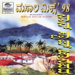 Non-Stop Janapada - Masala Mix ' 98