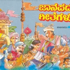 Janapriya Janapada Geethegalu