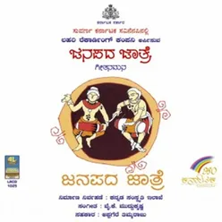 Janapada Jatre - Geetha Namana