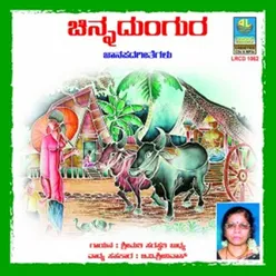 Chikka Chikka - Jangama Haadu