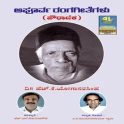 Rajendra Naa