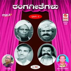 Ranga Geethegalu -Vol 1 Dashavathara
