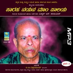 Chapalya Saaku Manave - Addadari