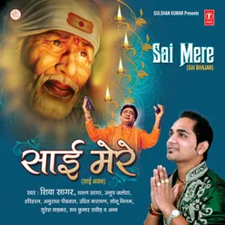 Sai Ram Bol