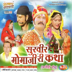 Ujjani Veer(Surveer Momaji Re Katha)