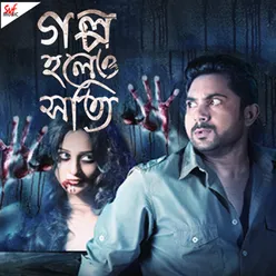 Golpo Holeo Shotti (Original Motion Picture Soundtrack)