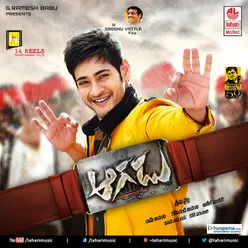 Theme Of Aagadu