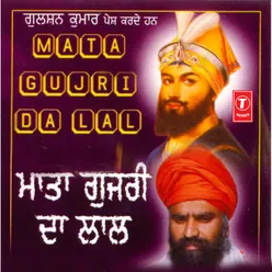 Mata Gujri Da Lal