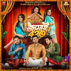 Jamai 420 (Original Motion Picture Soundtrack)