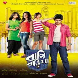 Bapi Bari Jaa (Original Motion Picture Soundtrack)