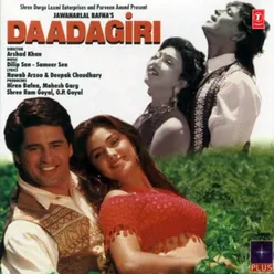 Dadagiri (2009)