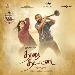 Thaarai Thappattai Theme