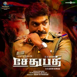 Sethupathi