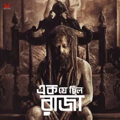 Ek Je Chhilo Raja (Original Motion Picture Soundtrack)