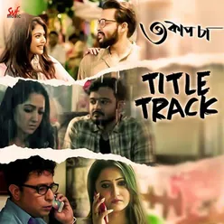 3 Cup Chaa Title Track