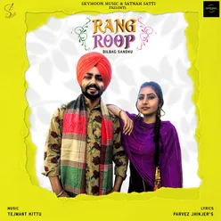 Rang Roop