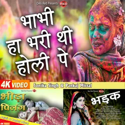 Bhabi Ha Bhari The Holi Pe